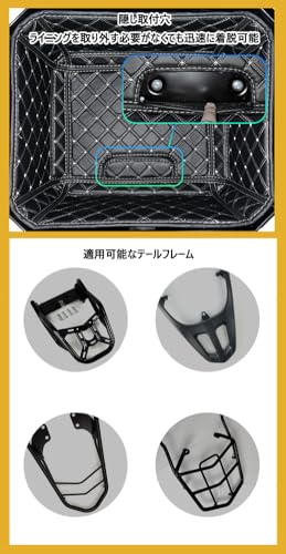 バイク用リアボックス 6