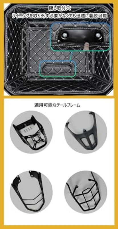 バイク用リアボックス 6