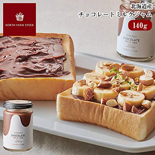 北海道チョコレートミルクジャム 4