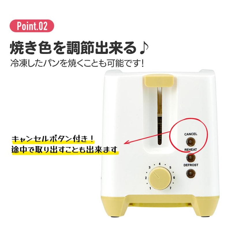 ポップアップ トースター 4