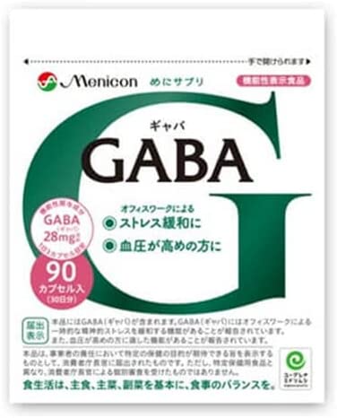 めにサプリ GABA  1