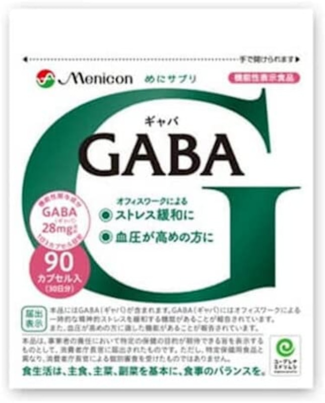 めにサプリ GABA 1