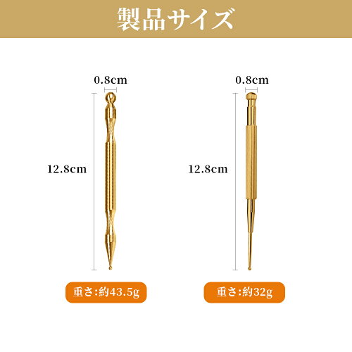 真鍮製フェイス&ボディマッサージ棒2本セット 2