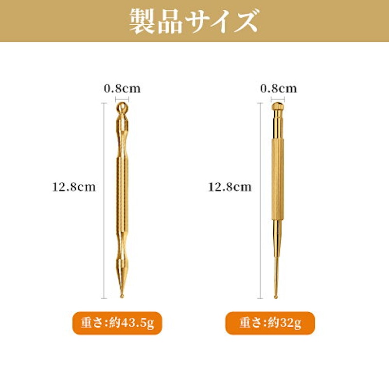 真鍮製フェイス&ボディマッサージ棒2本セット 2