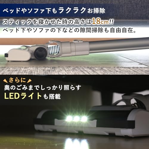 サイクロン スティッククリーナー 4