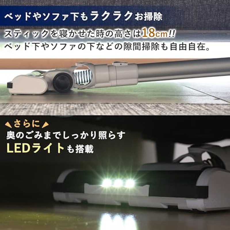 サイクロン スティッククリーナー 4