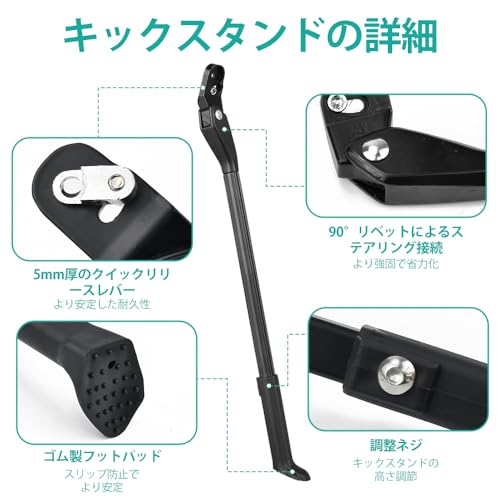 自転車キックスタンド 3