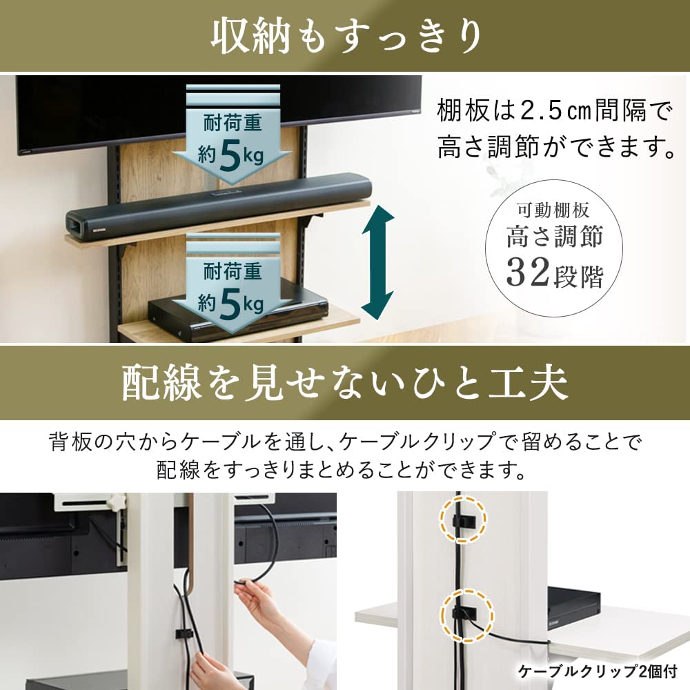 テレビスタンド 3