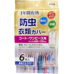 21年 衣類カバーのおすすめ人気ランキング15選 Mybest 21年 衣類カバーのおすすめ人気ランキング15選 Mybest