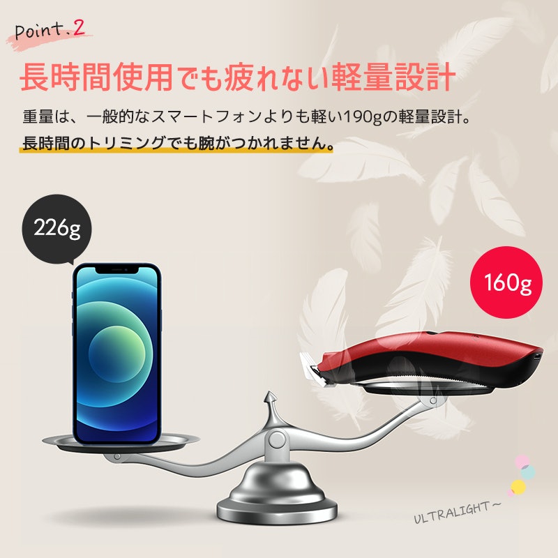 ペット用バリカン 5