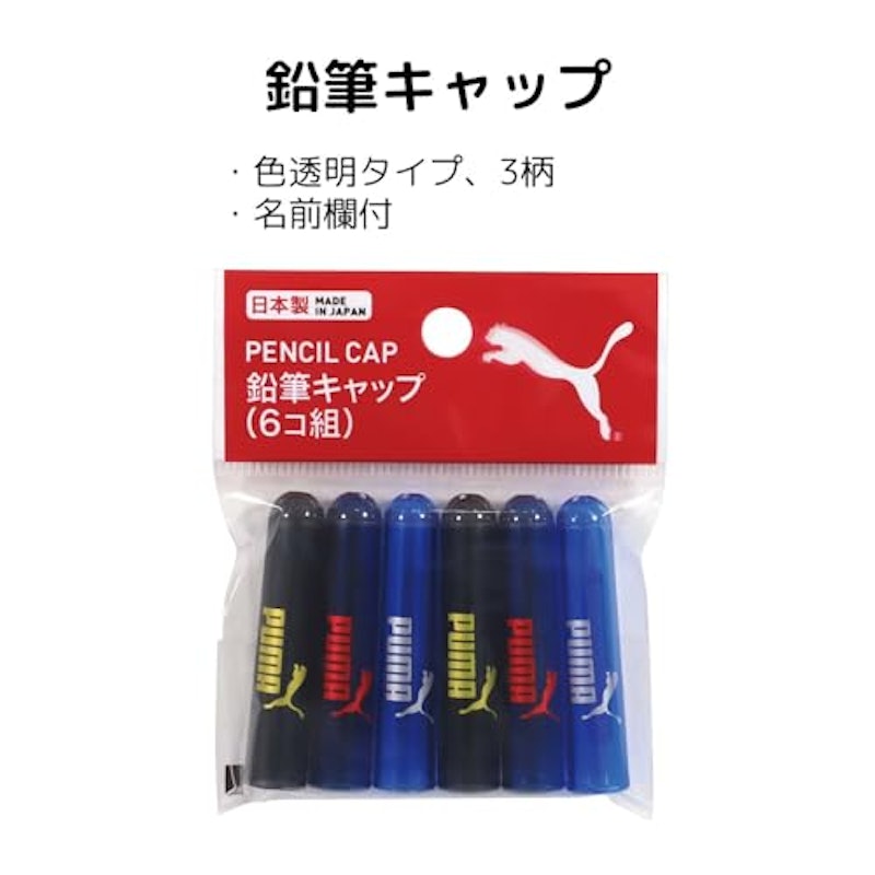 プーマ ギフトセット 文具詰め合わせ 8