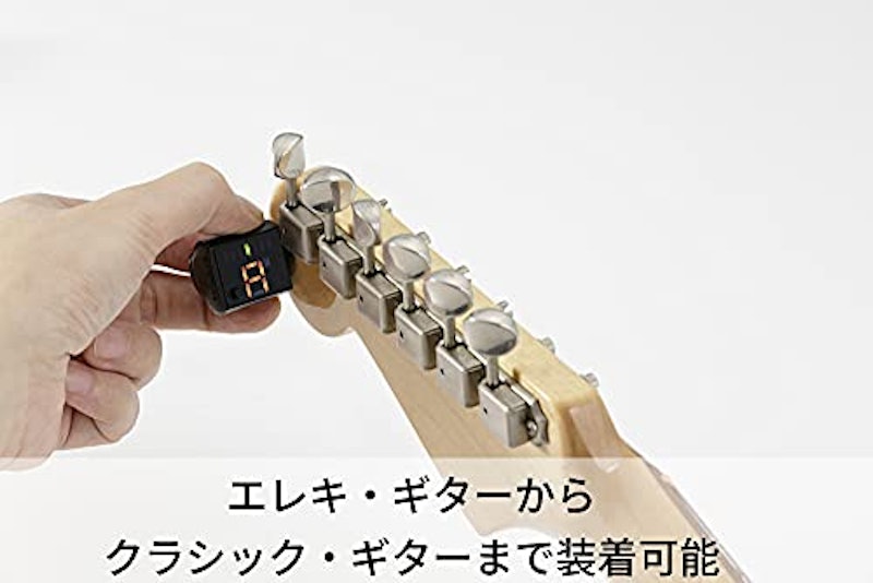 GripTune 5