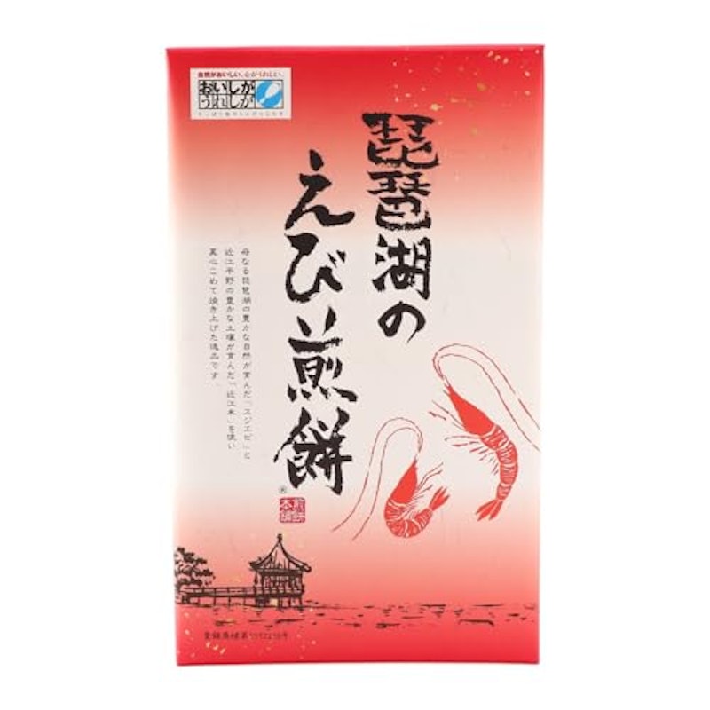 琵琶湖のえび煎餅 1