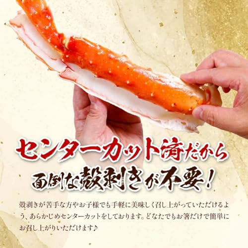 超特大サイズたらばがに足 4