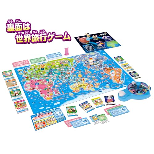 どこでもドラえもん 日本旅行ゲーム6 2