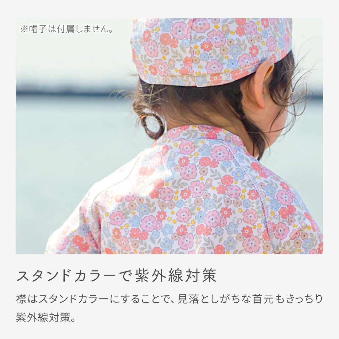 ラッシュガード＆水遊びパンツセット 7