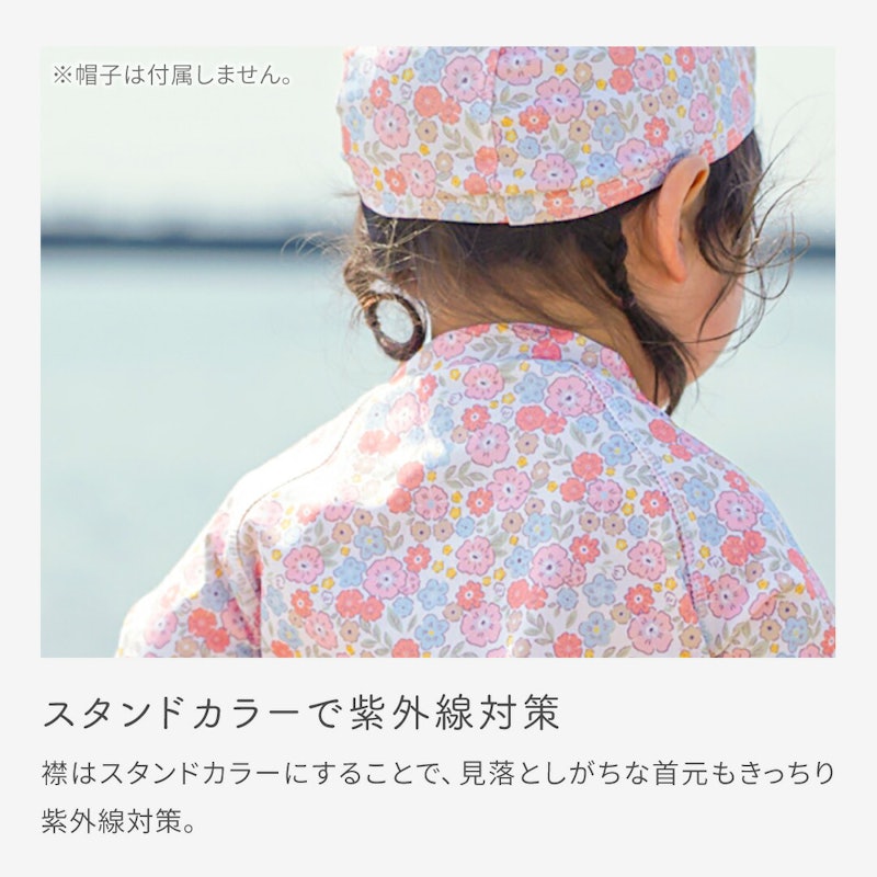 ラッシュガード&水遊びパンツセット 7