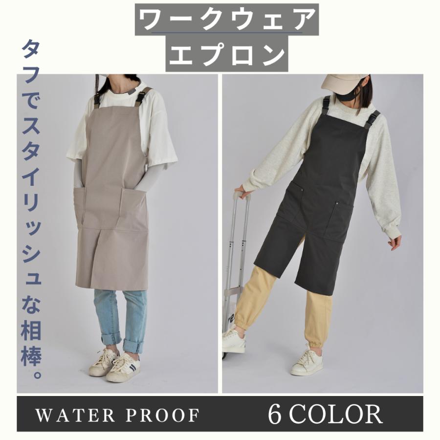 防水エプロン 2