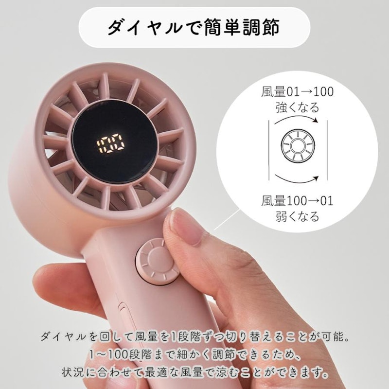 ターボハンディファン 100段階ダイヤル式 5