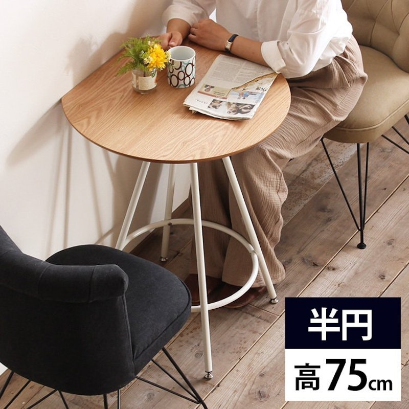 22年 カフェテーブルのおすすめ人気ランキング17選 Mybest 22年 カフェテーブルのおすすめ人気ランキング17選 Mybest