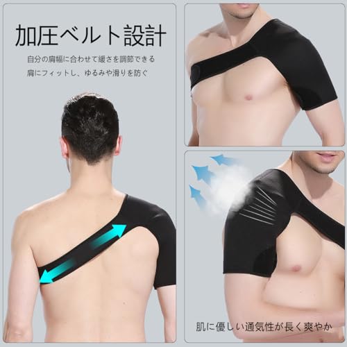 肩サポーター 左肩用 5