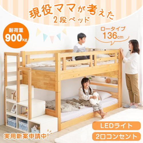 現役ママが考えた 二段ベッド 3