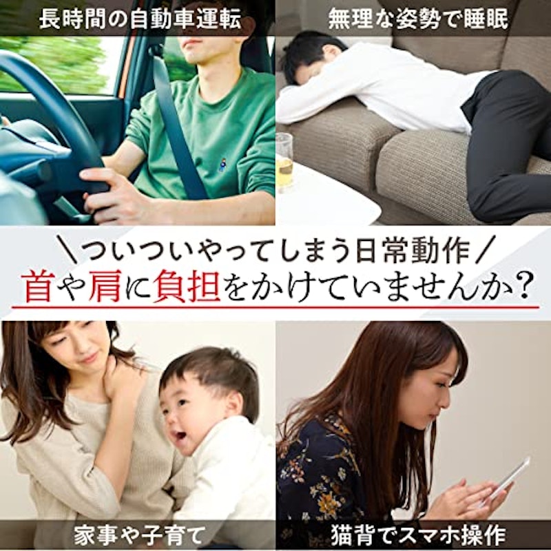 枕 2