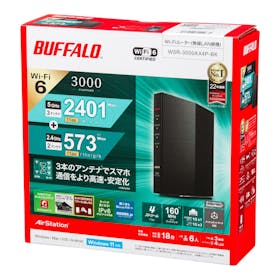 バッファロー BUFFALO AirStation WSR-3000AX4P-BKを検証レビュー!Wi-Fiルーターの選び方も紹介 5