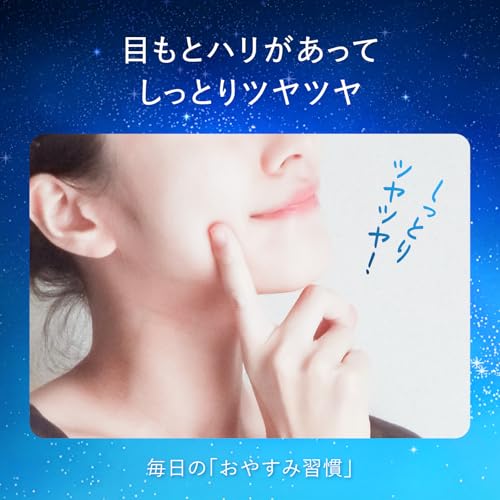 目もとパックシート 3