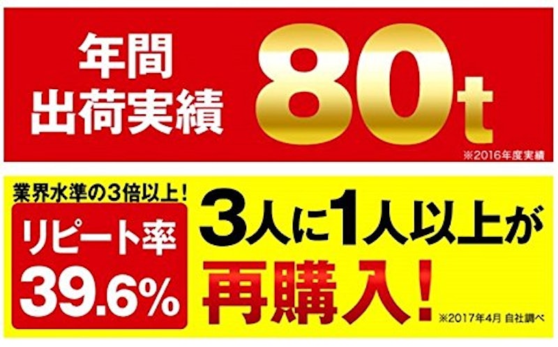 皮なし上鮭とば 2