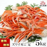 かに太郎のカニ通販のおすすめ人気ランキング 1