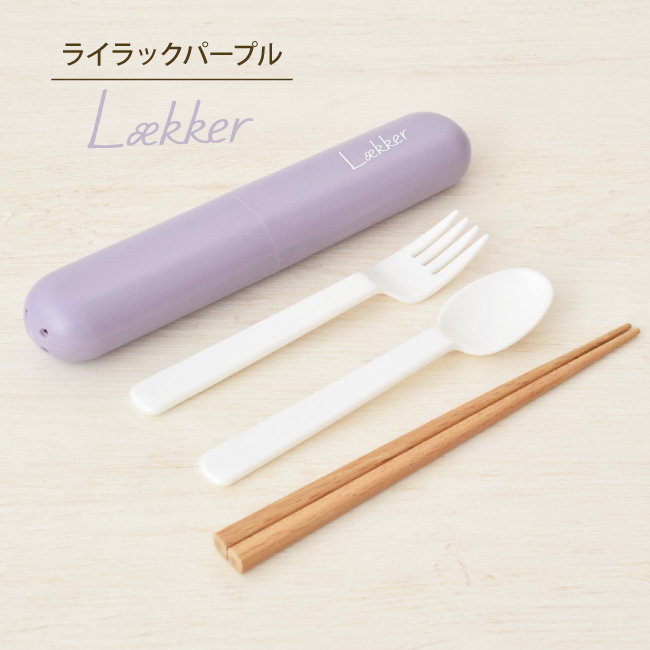 レカ トリオセット 6