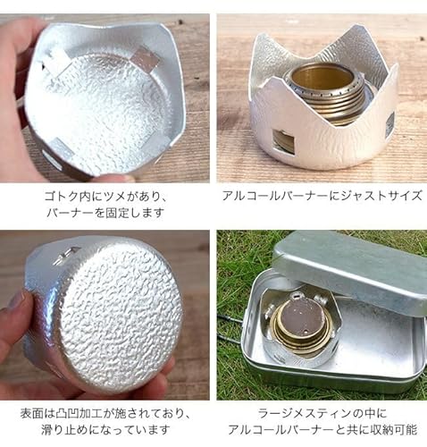 メスティンスターターセット 7