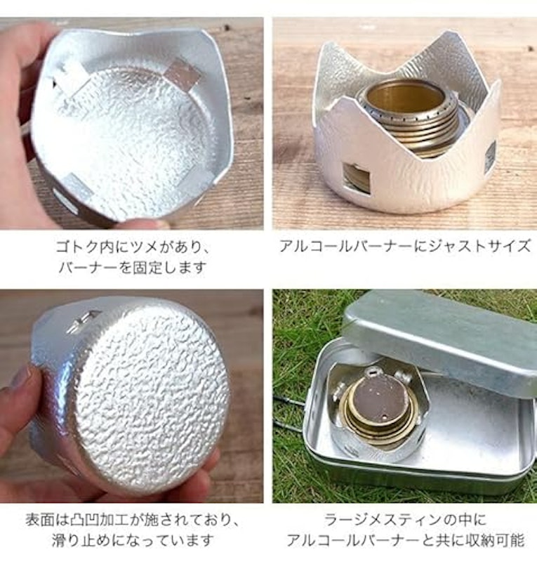 メスティンスターターセット 7
