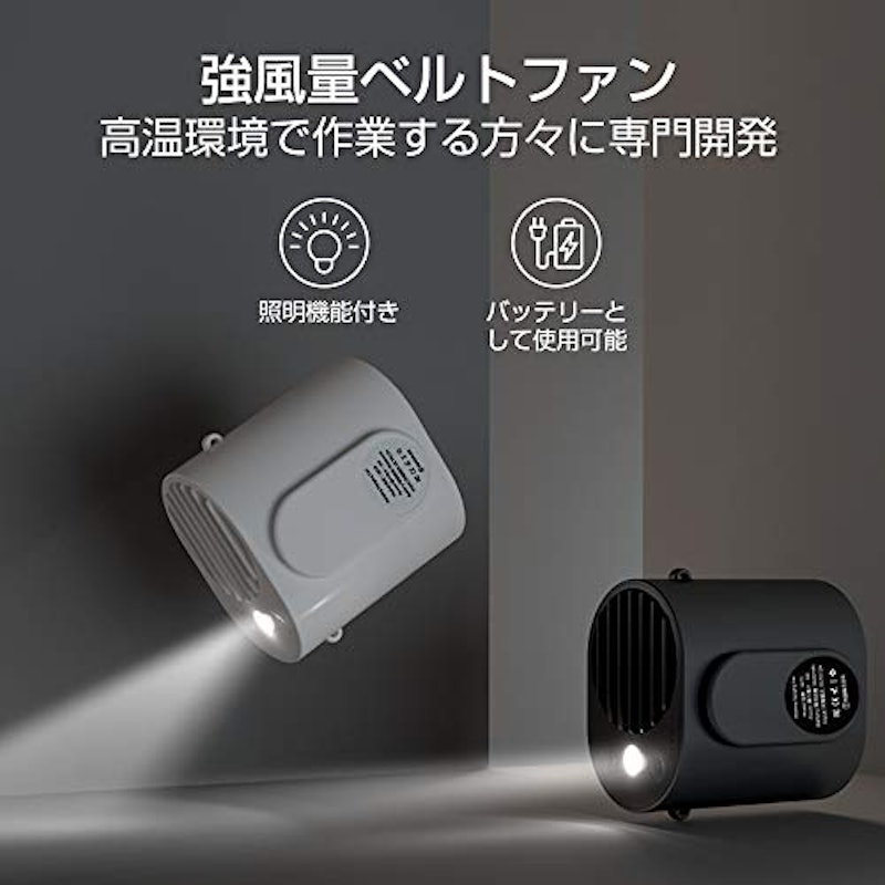 22年 腰掛け扇風機のおすすめ人気ランキング9選 Mybest 22年 腰掛け扇風機のおすすめ人気ランキング9選 Mybest