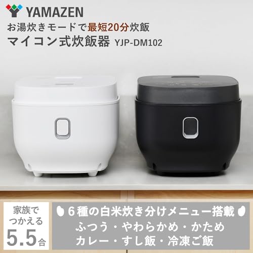 新生活家電3点セット 4