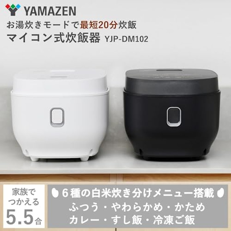 新生活家電3点セット 4