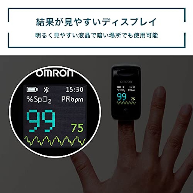 パルスオキシメータ 5