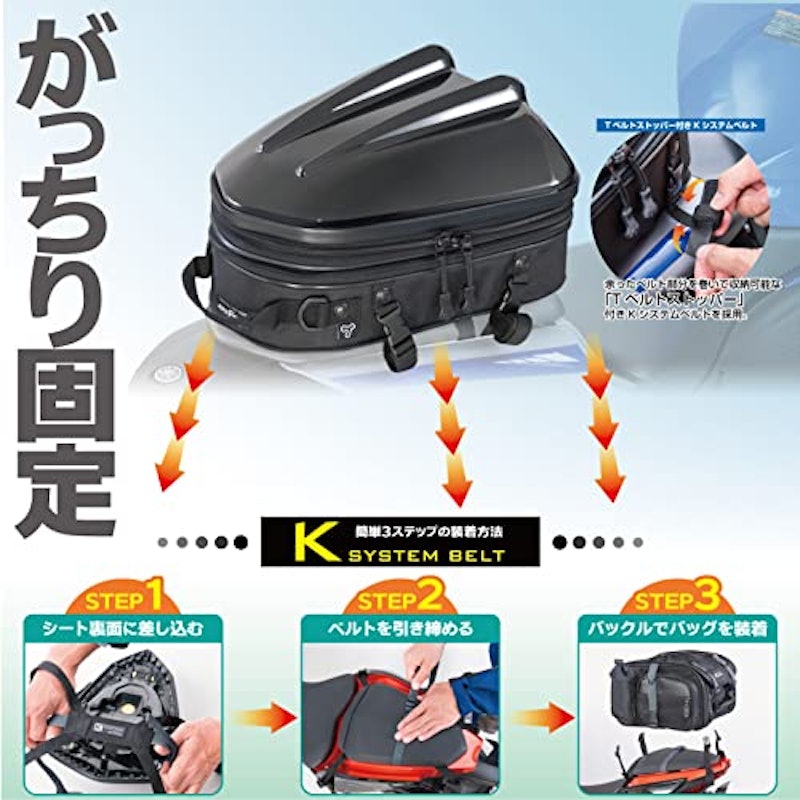 バイク用シートバッグ 5