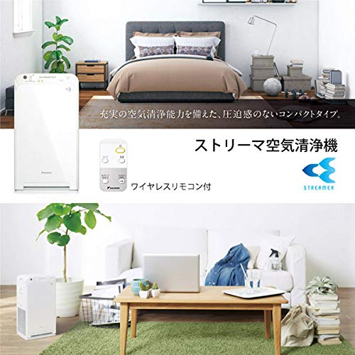 ダイキン工業 ダイキン ストリーマ空気清浄機 MC55W MC55W-Wを