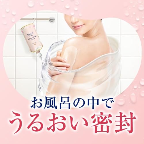 ザ　ボディ　お風呂でぬれた肌に使うボディ乳液 2