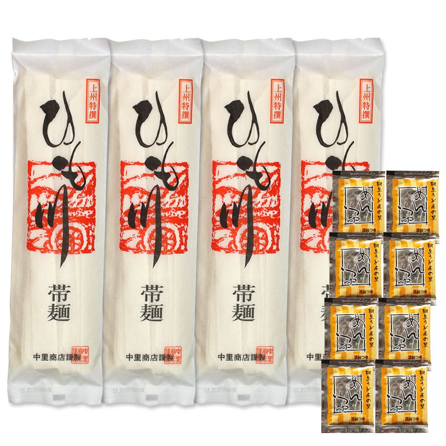 ひもかわうどん