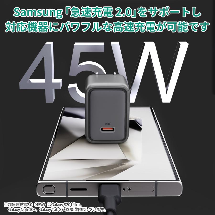 Comet 45W USB-C充電器 3