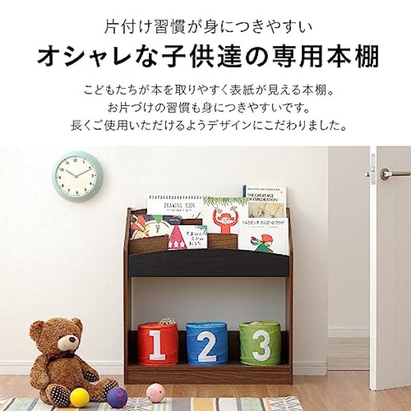 絵本ラック LOG 10