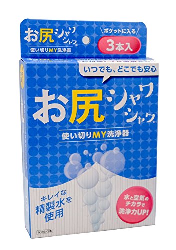 携帯ウォシュレットのおすすめ人気ランキング【2026年1月】 | マイベスト
