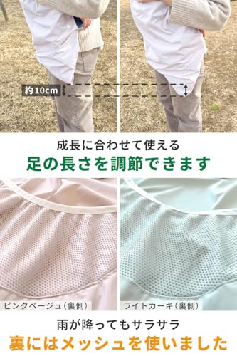 超軽量レインケープ 6
