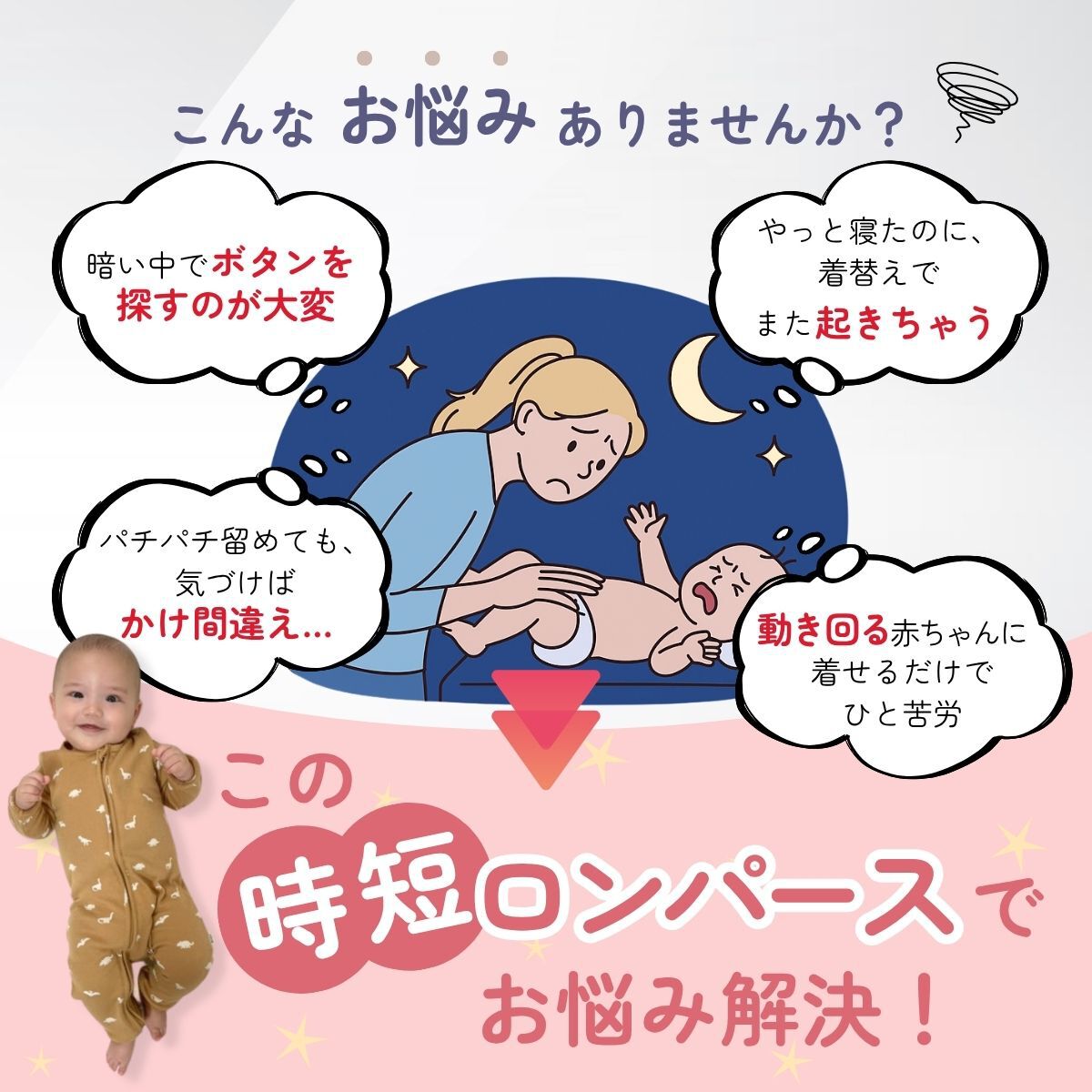 ファスナーカバーオール 4