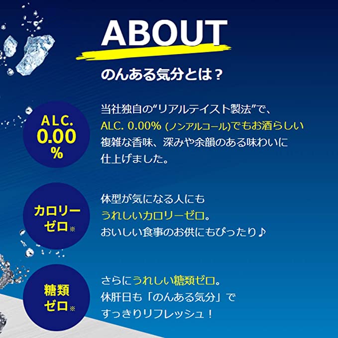 のんある気分 地中海グレープフルーツ 4