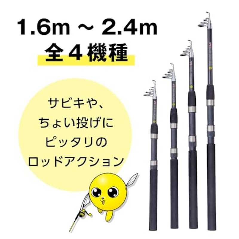うきまろッド&リールスピニング 2