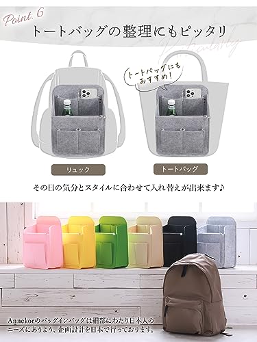 バッグインバッグ 6
